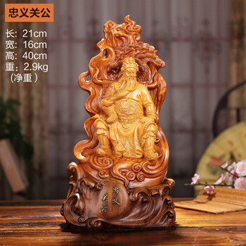 
                                        礼之源 忠义关公摆件树脂木雕工艺品家居装饰招财摆设乔迁开业礼品 忠义关公21*16*40                