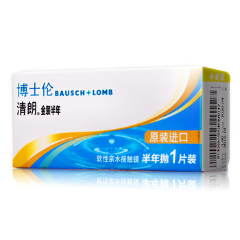 博士伦近视隐形眼镜清朗金装半年抛1片装 500