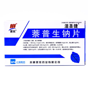 蒙欣 萘普生钠片 0.1g*24t