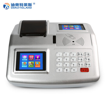 迪奥特莱斯 学校食堂刷卡机打卡机 IC卡打印消