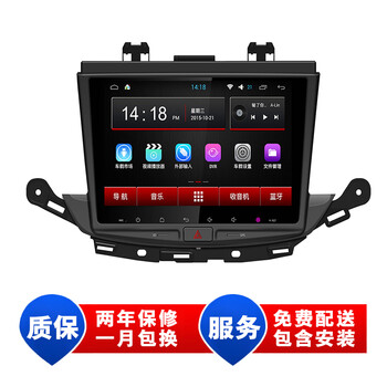 驷途 汽车车载GPS导航仪安卓智能大屏电子狗