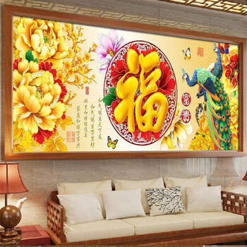 
                                        K-S十字绣孔雀牡丹花开富贵十字绣新款客厅精准印花 满绣11CT丝线印花150*60cm                