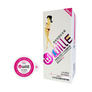威尔乐(wille)避孕套持久安全套 凸点大颗粒带刺