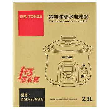 天际(TONZE)DGD–23GWG电炖锅电炖盅2.3L1锅4胆
