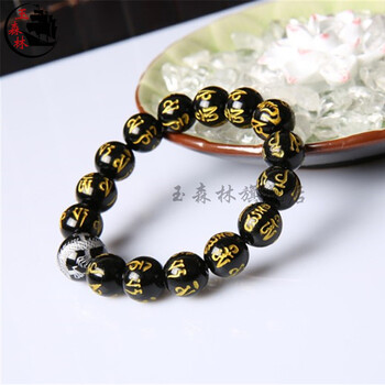 玉森林 六字真言玛瑙手链 男士手链佛珠手串 男