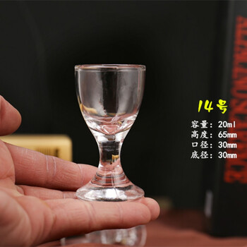 玻璃一两烈酒杯家用酒盅白酒杯小酒杯一口杯高脚杯喝酒杯酒杯酒具 14