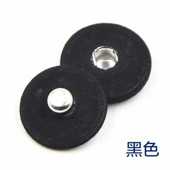 
                                        迈利达 包布暗扣 呢子大衣风衣按扣摁扣 彩色包布隐形纽扣子母扣子 黑色 21mm一颗                