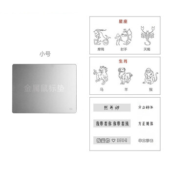 埃普(UP)AP-5S铝合金鼠标垫(大号)桌面电脑笔