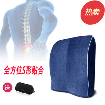 
                                                                                禧愿 腰靠抱枕靠垫坐垫  靠枕办公室座椅靠背垫 护腰枕 记忆棉汽车用靠垫 腰靠藏青 40cm*40cm                