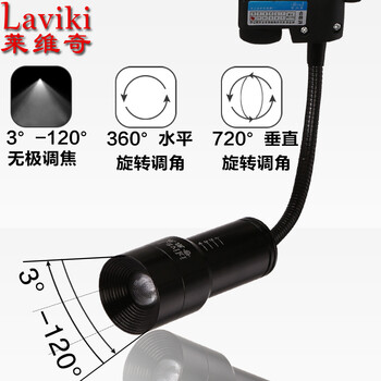 莱维奇LED无极调焦可变焦射灯轨道灯COB射
