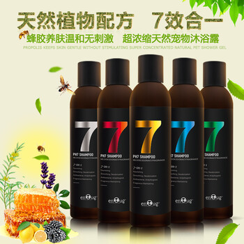 英国逸诺 PH7狗狗沐浴露 犬猫专用洗澡用品宠