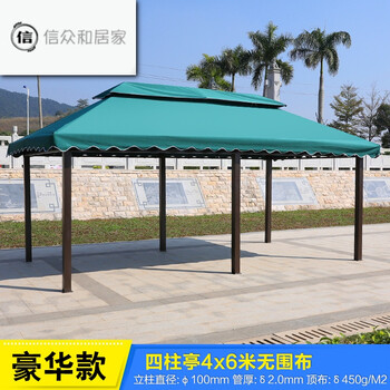 雨棚农家乐露天凉亭帐蓬伞展销活动室外遮阳棚 4*6米豪华款【无围布】