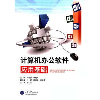 计算机应用软件的特点_计算机网络的分类及特点_电子管计算机特点