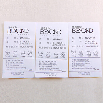
                                        
                                        博洋家纺 BEYOND 床品床垫 秋冬褥子单人学生床褥 单人床褥 120*195cm                