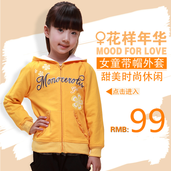 2014<em>春秋</em>新款<em>女童</em>带帽<em>外套</em>中大童甜美<em>薄款</em>儿
