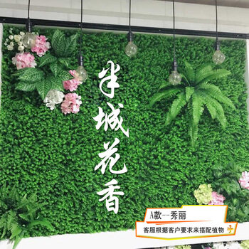 仿真植物墙草坪地毯绿植墙体假草皮阳台草绿化装饰绿色植物背景墙 a款