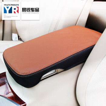 易锐车品 汽车扶手箱保护套皮垫车内饰品车身