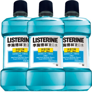 小神价！李施德林 漱口水 冰蓝口味 500ml*9瓶