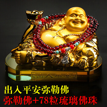 智汇 弥勒佛摆件 创意大号大肚弥勒佛汽车摆件佛像拿佛珠车上车内用品