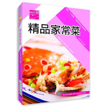 品家常菜 菜谱书家常菜食谱书籍大全家常菜厨