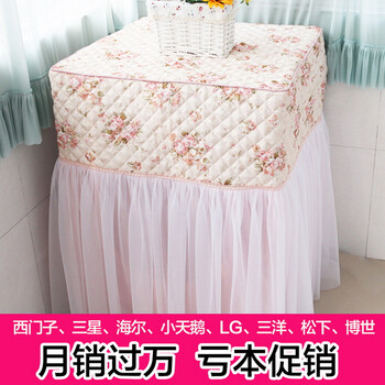 一朵 单缸洗衣机罩滚筒布艺地中海洗衣机罩防晒波轮全自动海尔西门子小天鹅 清新单层布款洗衣机罩 滚筒前开门宽60厚55高85