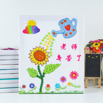 儿童diy创意材料包纽扣画手工制作幼儿园亲子扣子粘贴画玩具 园丁花2