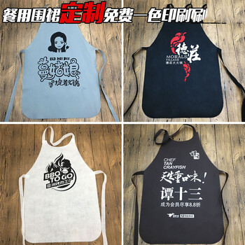 烘焙精灵 餐饮个性创意搞笑幽默一次性无纺布围裙龙虾