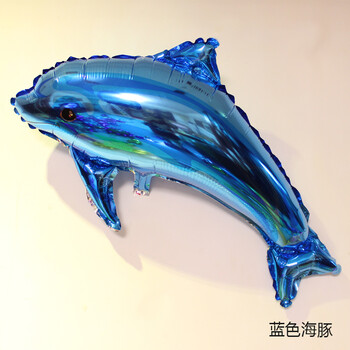 
                                        六一生日布置派对宝宝周岁庆生舞台装饰气球用品海豚宝宝气球铝膜气球 蓝色海豚                