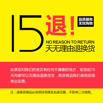 抛砖引玉母婴专营店15天无理由退换货 红色 3