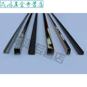 不锈钢包边收边装饰线条压边条嵌条扣条u型槽腰线金属条开槽90度 槽深