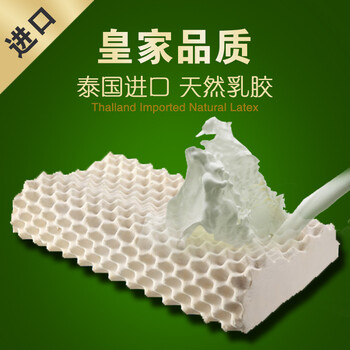 
                                        景秀华庭乳胶枕头 冬暖夏凉枕头乳胶芯 天然成人单人枕头助睡眠枕芯护颈枕 凝胶枕一个                
