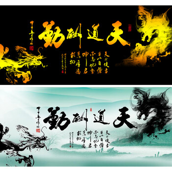 哈宝哈贝 【字画合集】定做高清鱼缸背景纸贴纸字画3d浮雕龙图鱼缸