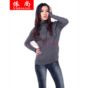 依尚秋冬新品女装高领毛衣女士冬季加厚高领羊