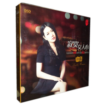 汽车音乐汪峰超越传奇 6CD无损音质车载CD光