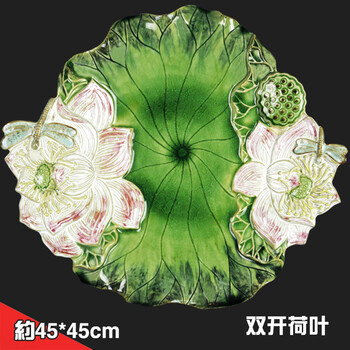 
                                        刘云英陶艺 立体家居陶瓷荷叶鱼墙贴挂饰装饰品 电视墙挂件玄关客厅背景墙壁饰 双开富贵                