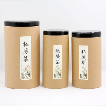 纸通用纸桶茶叶罐茶叶纸盒包装纸罐环保纸筒礼盒定制 牛皮小号套装(两