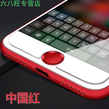 iphone主屏幕按钮设置_iphone6s主屏幕键设置_iphone6s主屏幕键设置