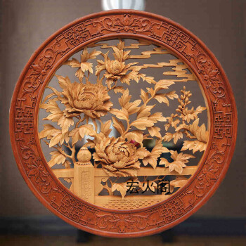 《花开富贵壁挂》东阳木雕挂件 木头雕刻画工艺品中式