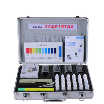 
                                                            家贝铝合金水质检测工具箱含tds矿物质水质测试笔检测电解器PH余氯蓝墨水酚酞重金属钙镁亚硝酸盐试剂                