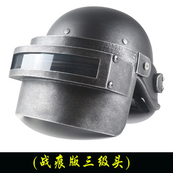 吃鸡素描图片3头盔图片