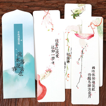 独壹 精美书签 中国风中式古典诗词书签学生用文艺复古创意唯美古风