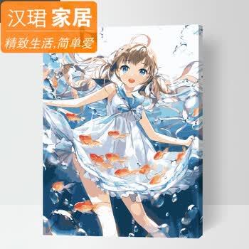diy数字油画卡通动漫人物儿童房二次元房填色手绘装饰