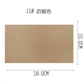 贴纯色冲锋衣修补贴衣服贴布自粘补洞贴花红黄蓝黑色布贴 11#奶咖色