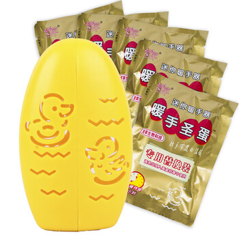 
                                                                                萱草暖蛋自发热暖手宝随身迷你小暖蛋替换芯暖手神器 变色暖蛋+10替换装（绿）                