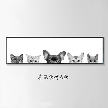 壁画卧室挂画简约猫咪狗狗横幅客厅装饰画沙发背景墙画 萌宠伙伴a款