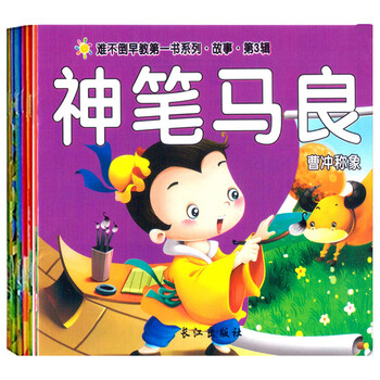 过家家医生玩具套装 女孩男孩 儿童益智玩具3