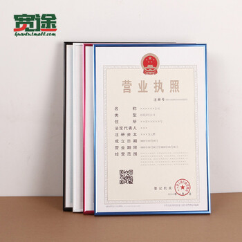 
                                        宽途 新版营业执照框 a4相框证件框挂墙 A3证书框执照相框摆台照片框 铝合金相框证书框 蓝色 21x29.7厘米A4横竖可摆                