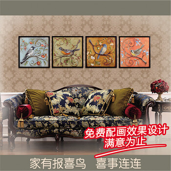 
                                        亿尚居  装饰画美式田园风格挂画有框画油画现代简约客厅欧式床头壁画报喜鸟组画电表箱遮挡画 报喜鸟-四联幅 40cm*40cm                
