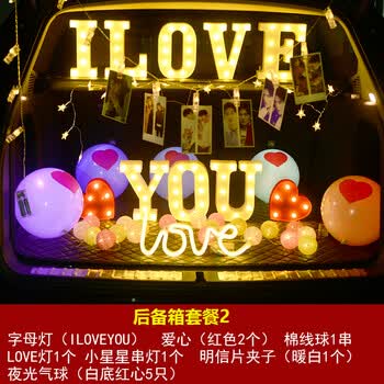 生日表白led电子蜡烛灯 套餐遥控浪漫求爱求婚结婚道具婚庆布景布置