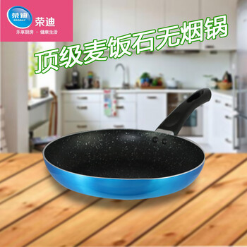 20-28CM铝合金麦饭石煎盘不粘锅无油烟易洁